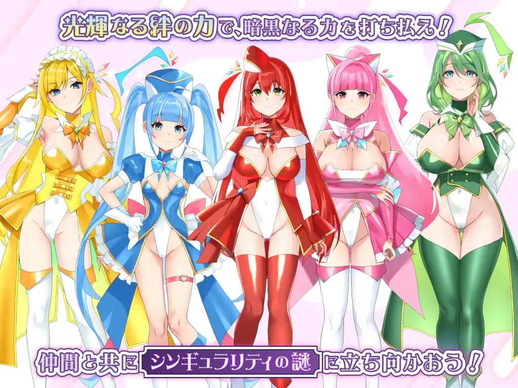 光辉的少女们插画